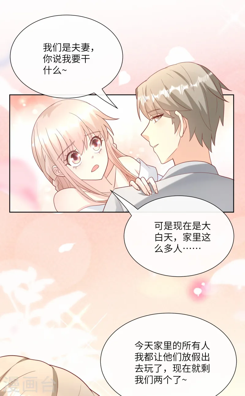 第2季第23话 总裁的&ldquo;邪恶计划&rdquo;-第158话