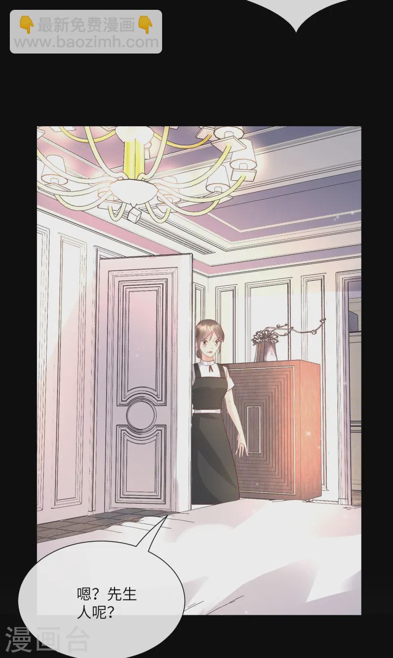 第2季第23话 总裁的&ldquo;邪恶计划&rdquo;-第158话