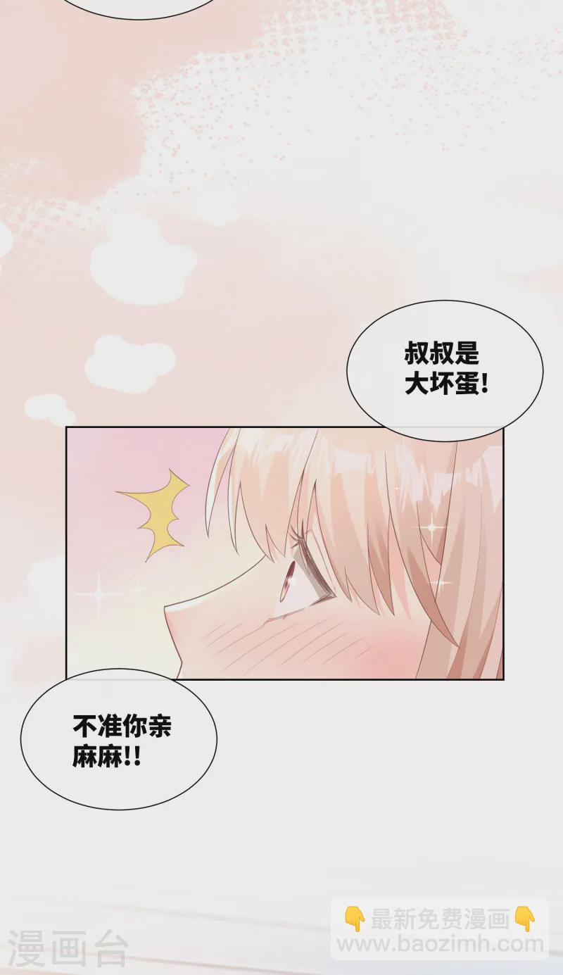 第2季第23话 总裁的&ldquo;邪恶计划&rdquo;-第158话