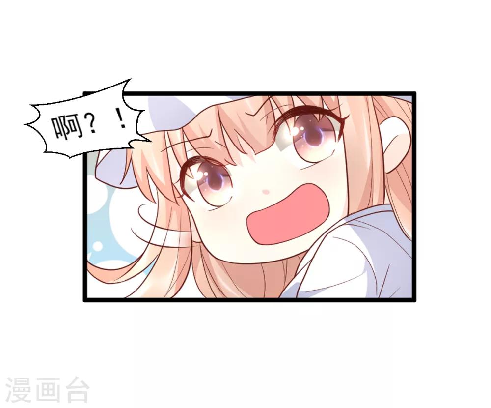 第15话 奶奶神助攻-第18话