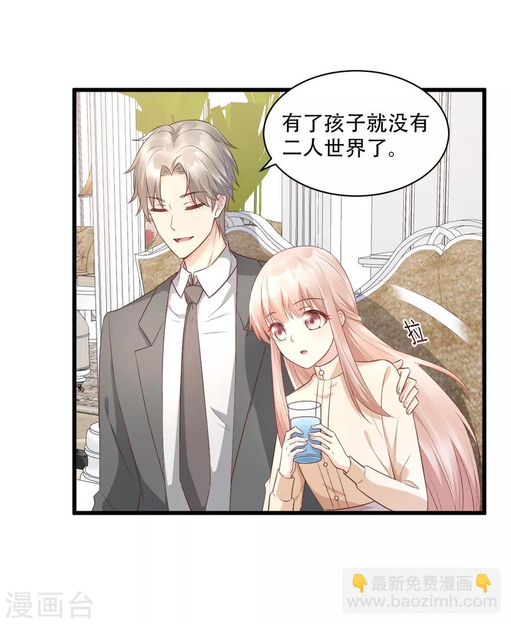 第15话 奶奶神助攻-第18话
