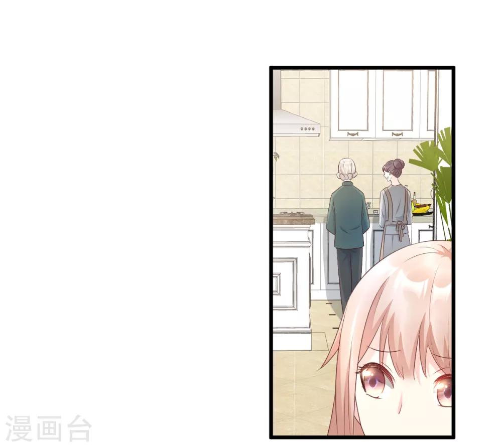 第15话 奶奶神助攻-第18话