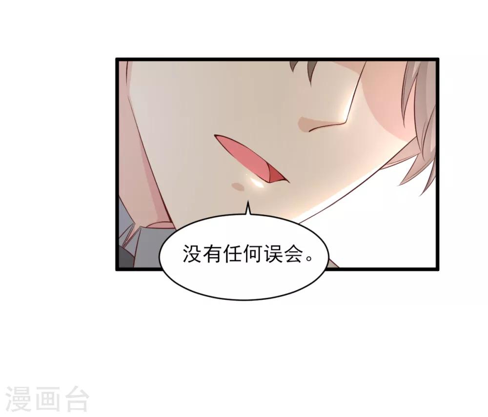 第15话 奶奶神助攻-第18话