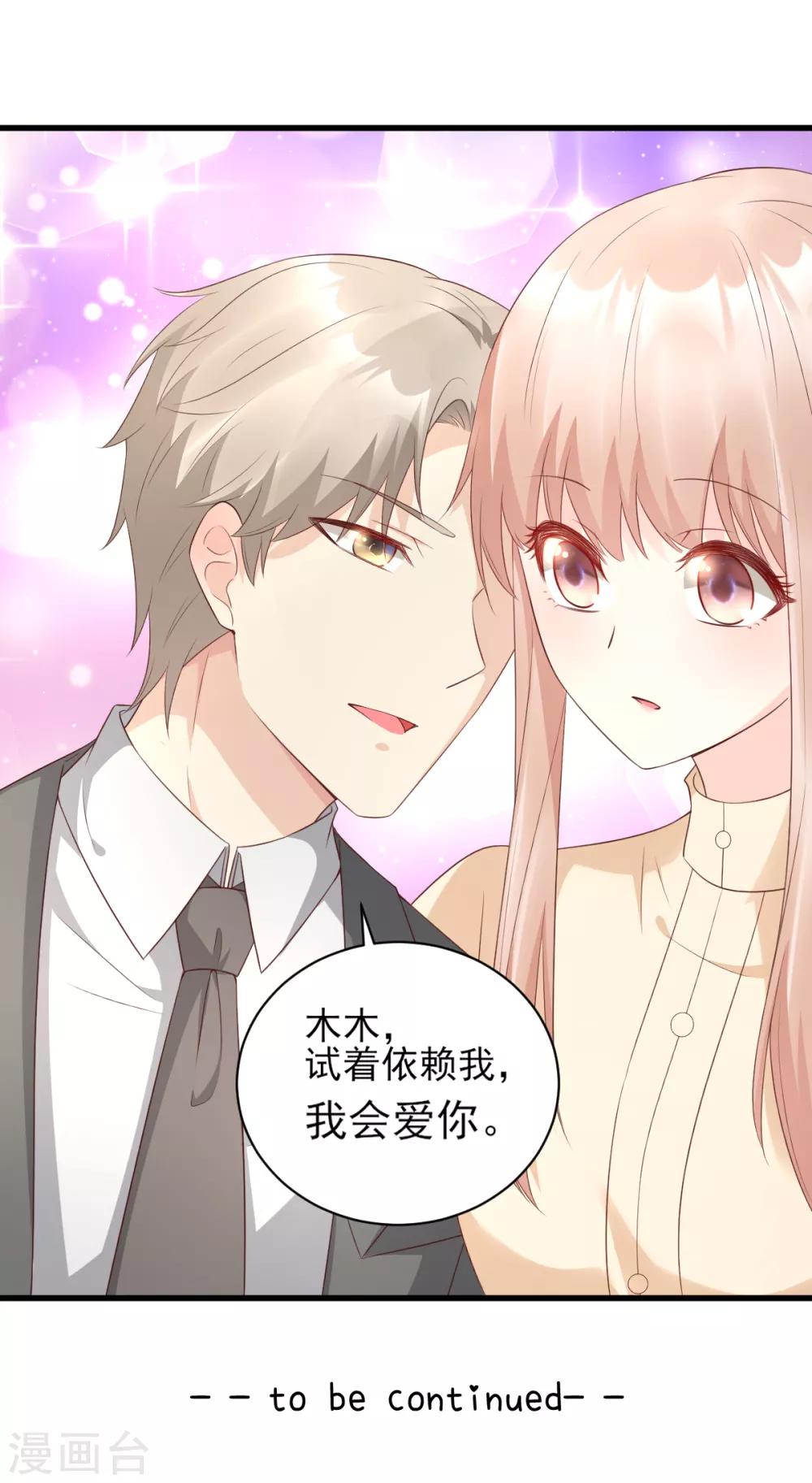 第15话 奶奶神助攻-第18话