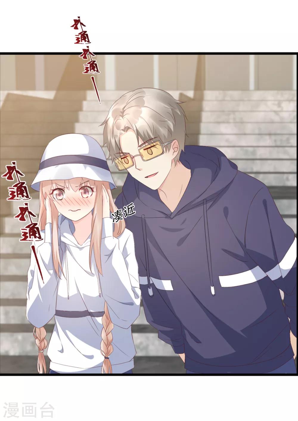 第15话 奶奶神助攻-第18话