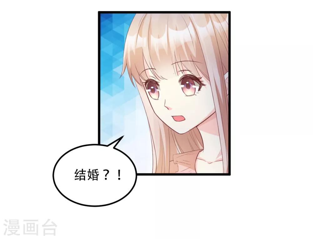 第17话 真钢铁直女-第20话