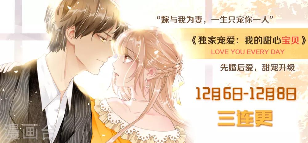 第17话 真钢铁直女-第20话