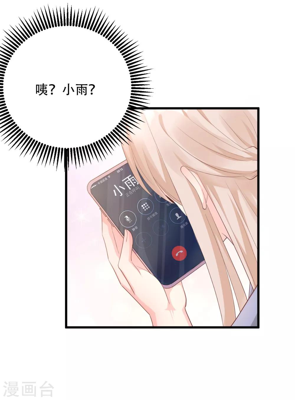 第19话 家暴！又见家暴！-第22话