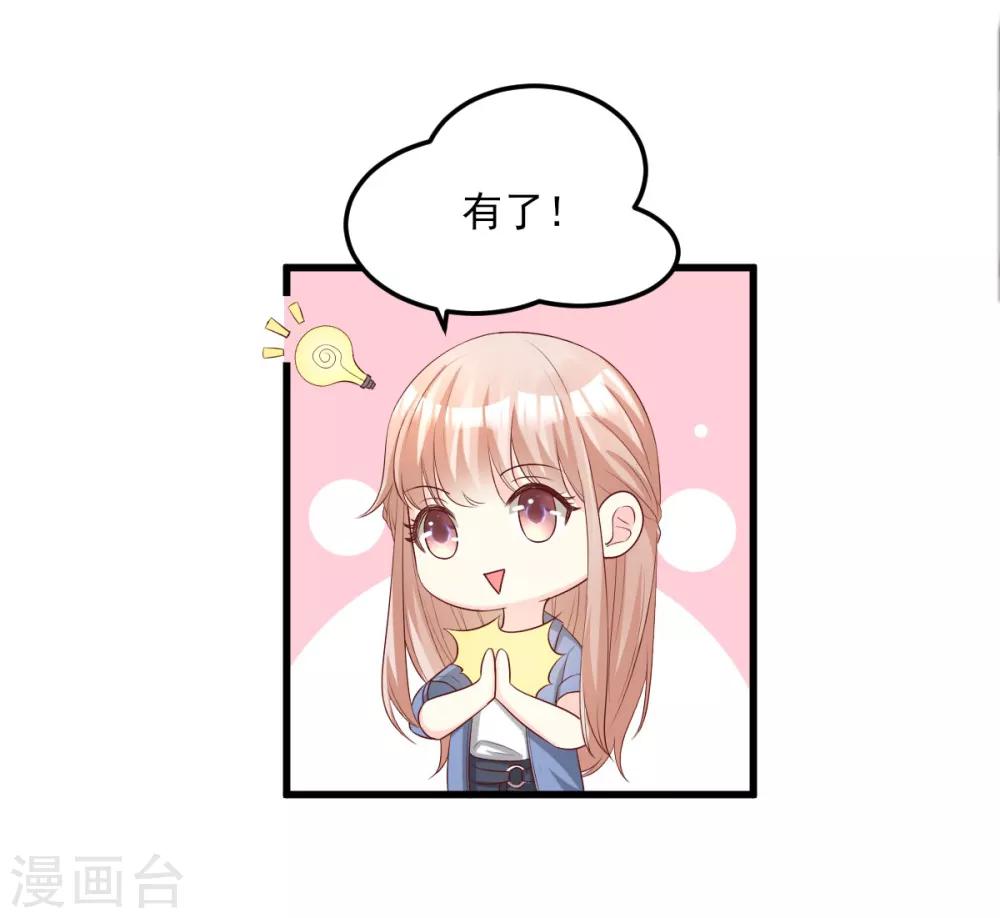 第19话 家暴！又见家暴！-第22话