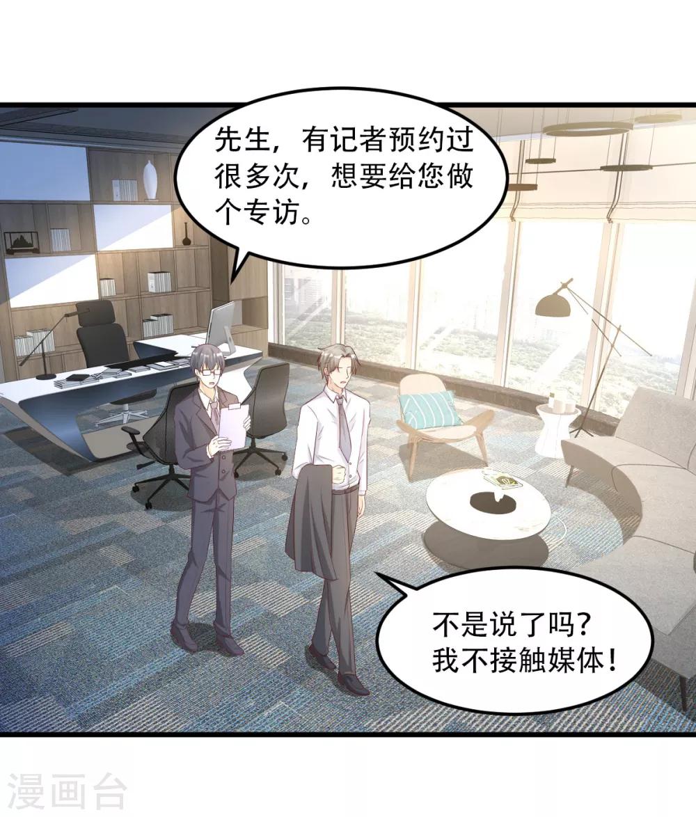 第19话 家暴！又见家暴！-第22话