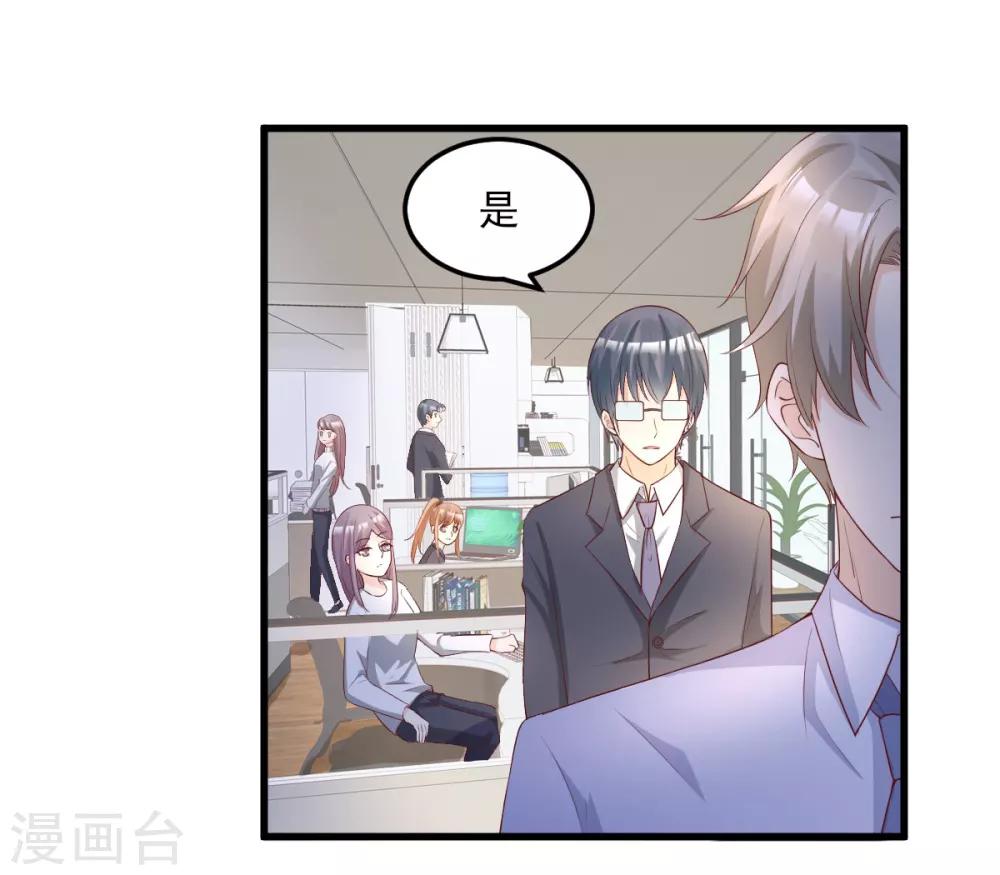 第19话 家暴！又见家暴！-第22话