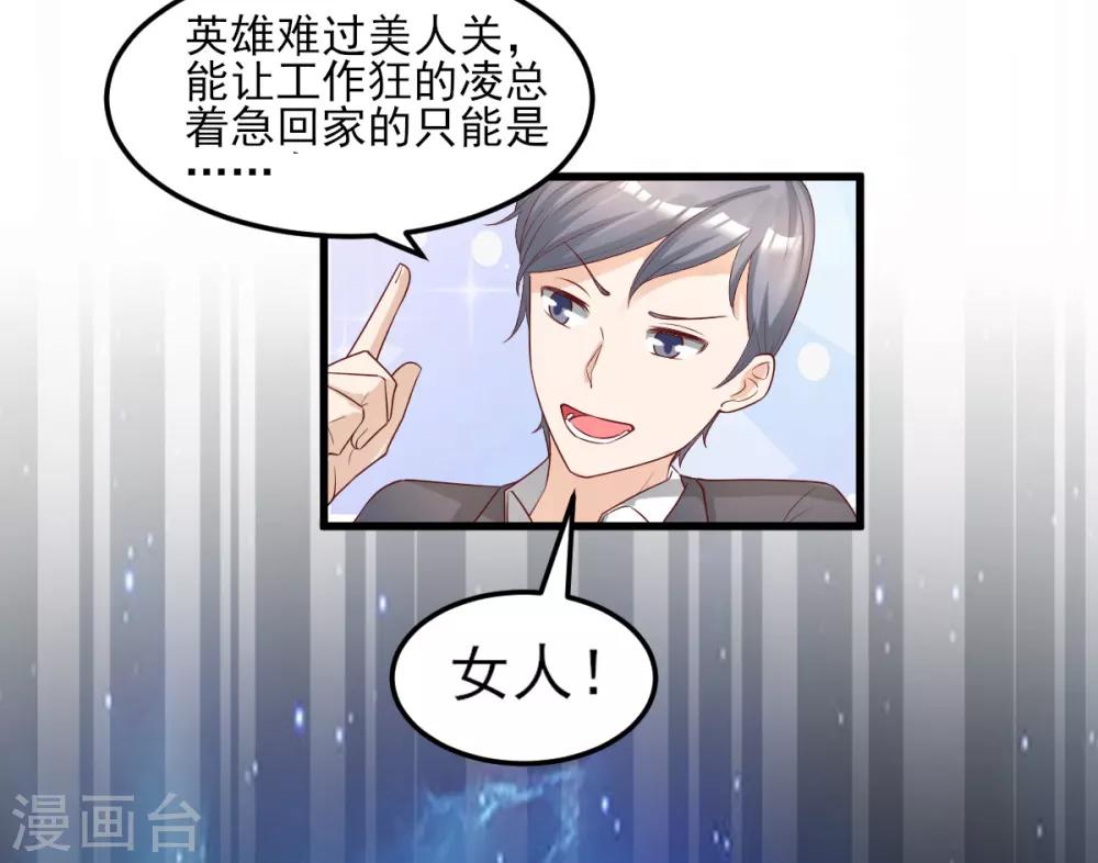 第19话 家暴！又见家暴！-第22话