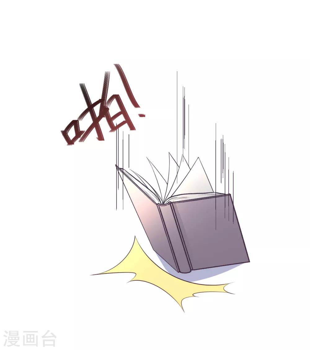 第19话 家暴！又见家暴！-第22话