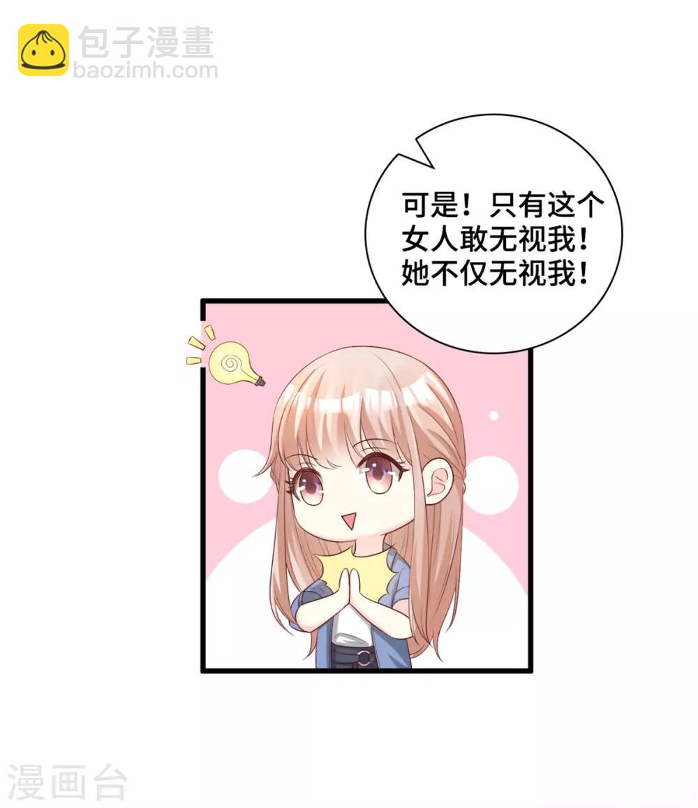 第19话 家暴！又见家暴！-第22话