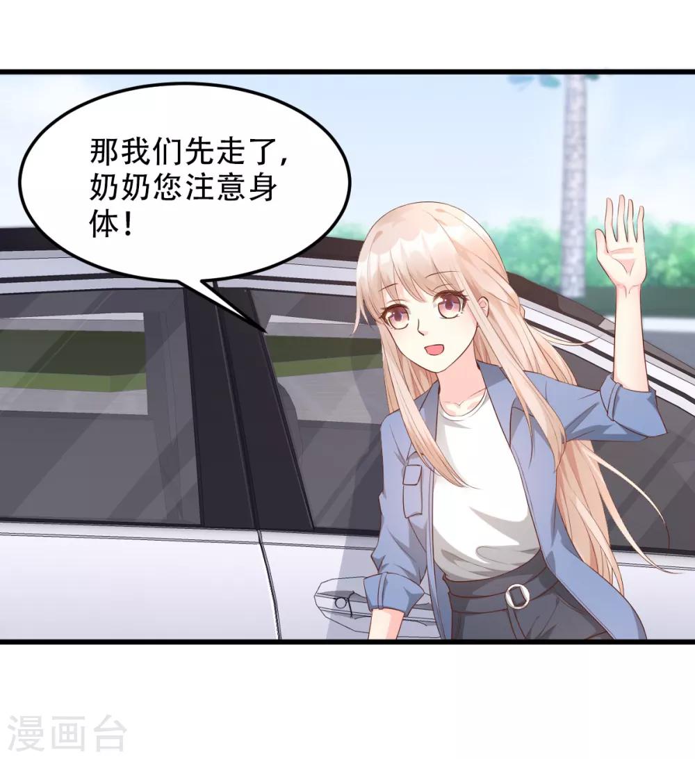 第19话 家暴！又见家暴！-第22话