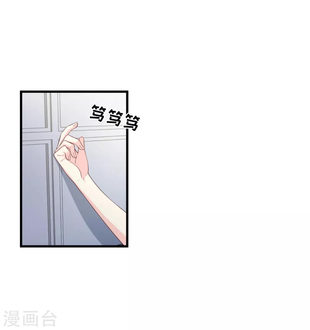 第20话 干了这碗毒鸡汤-第24话