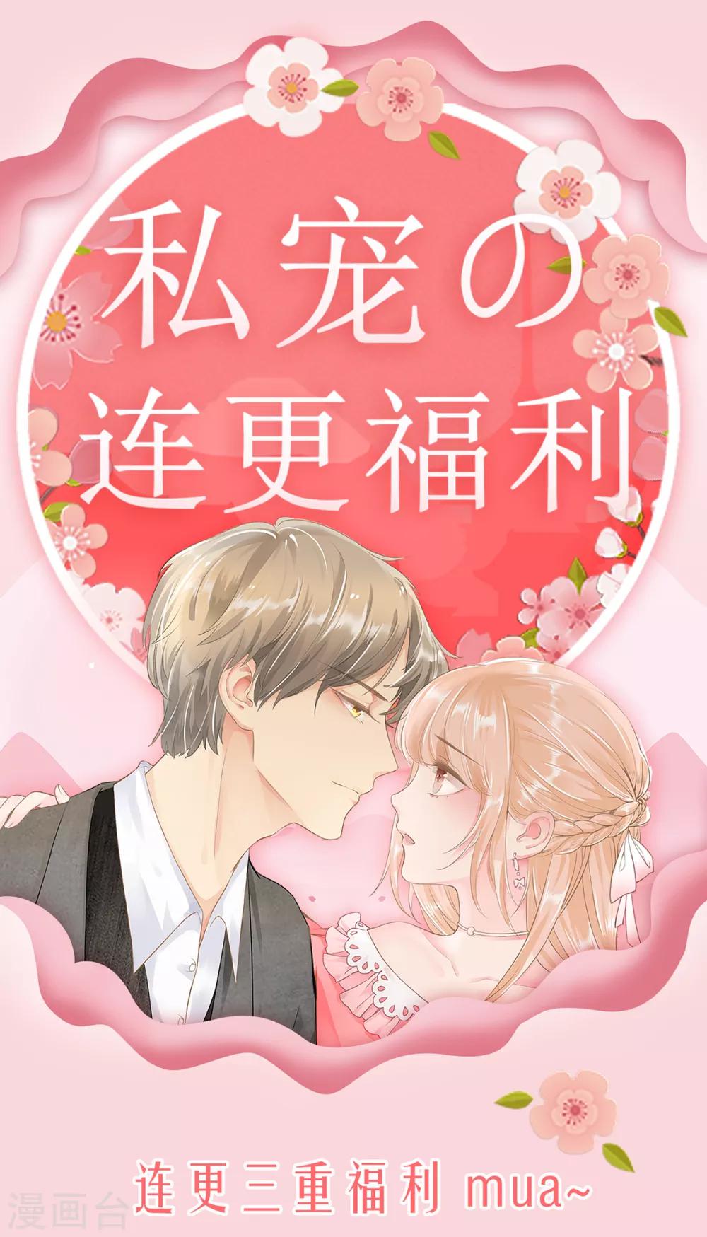 第20话 干了这碗毒鸡汤-第24话