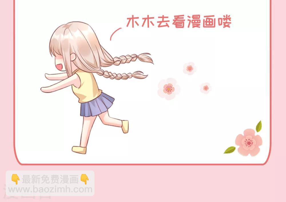 第20话 干了这碗毒鸡汤-第24话