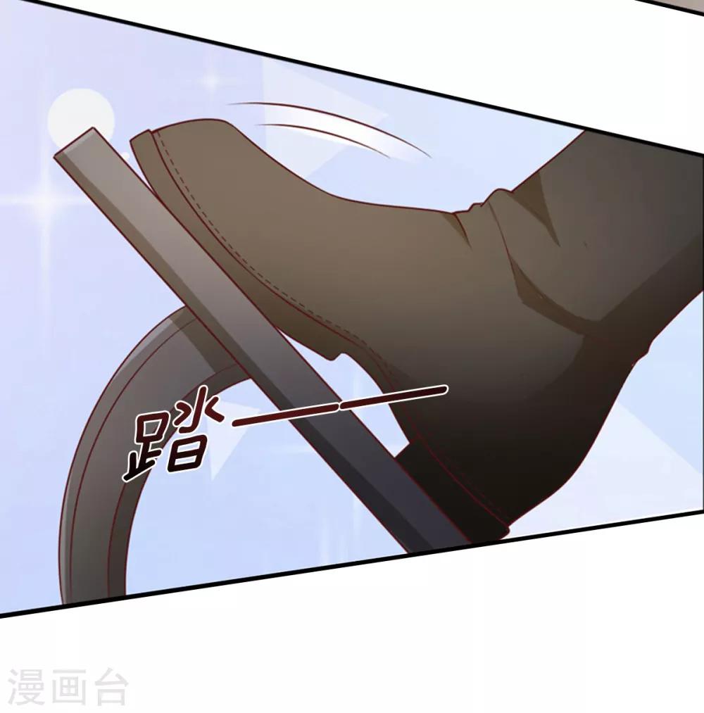 第22话 惊险的车祸现场-第26话