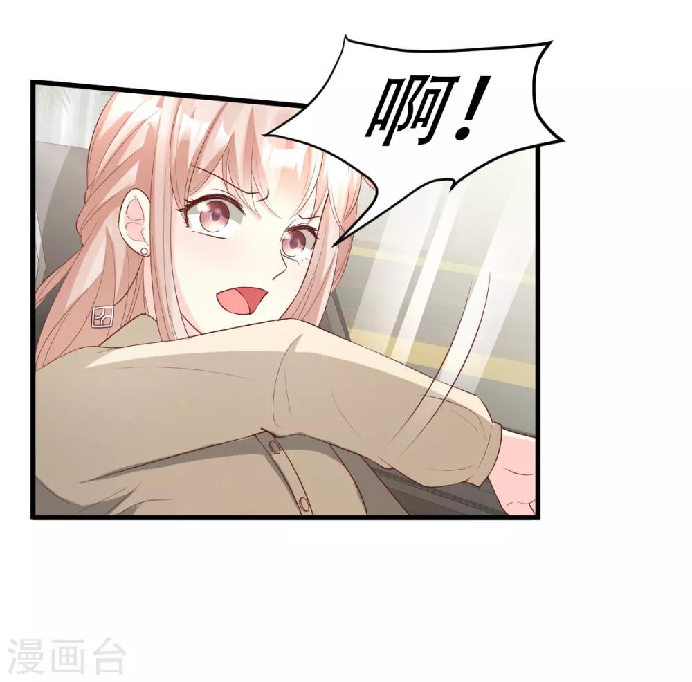 第22话 惊险的车祸现场-第26话