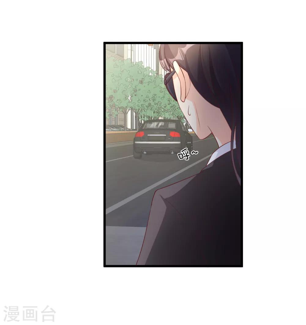 第22话 惊险的车祸现场-第26话