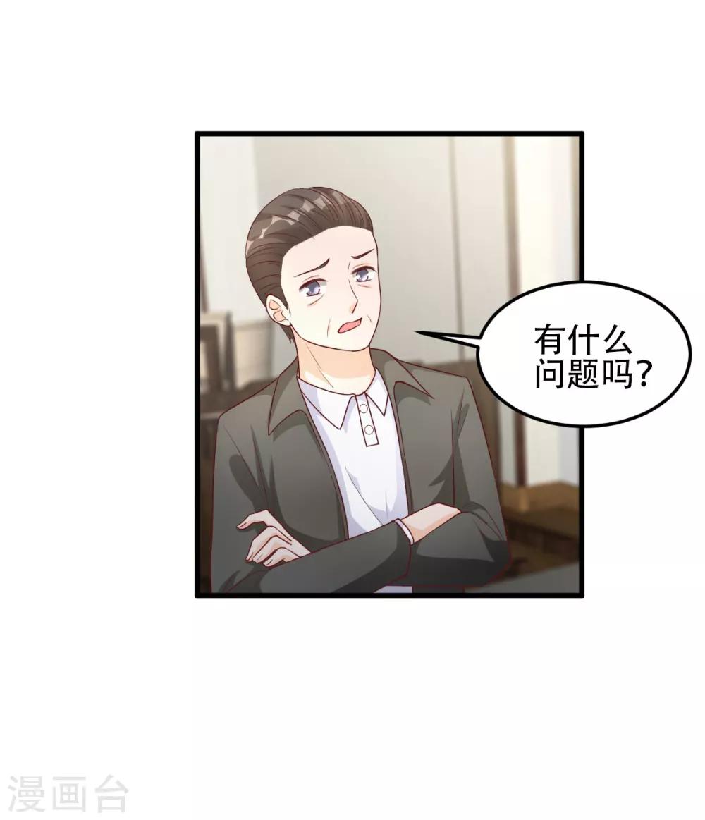 第22话 惊险的车祸现场-第26话