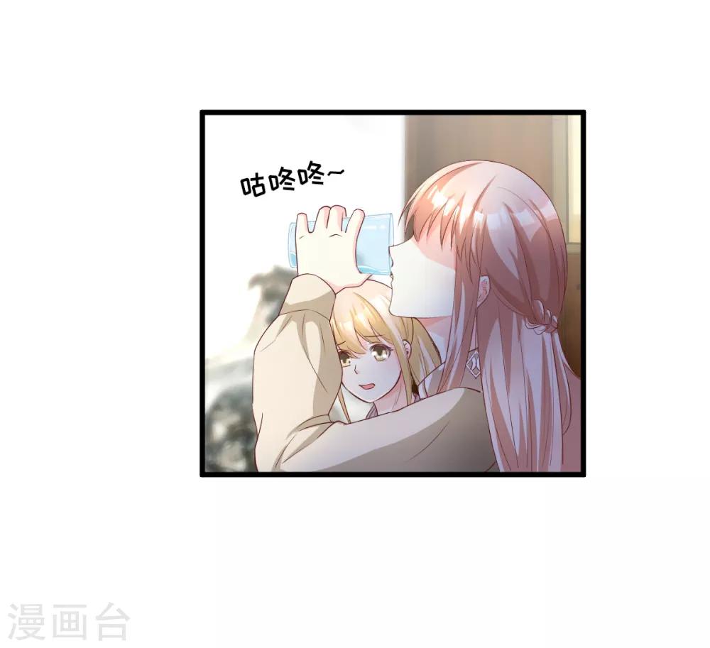 第22话 惊险的车祸现场-第26话