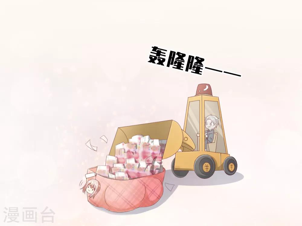 第22话 惊险的车祸现场-第26话