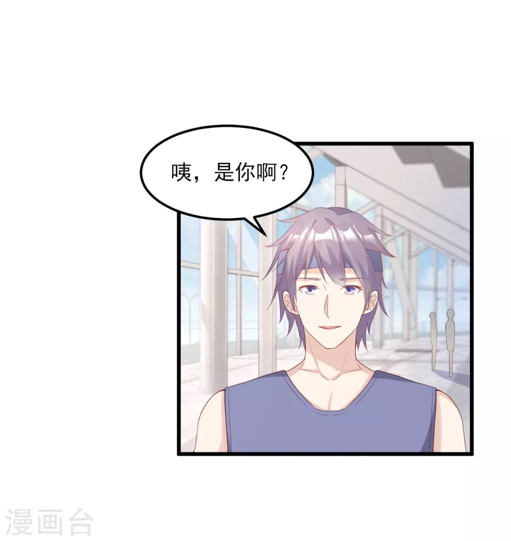 第24话 夫妻关系要曝光？(1/2)-第28话