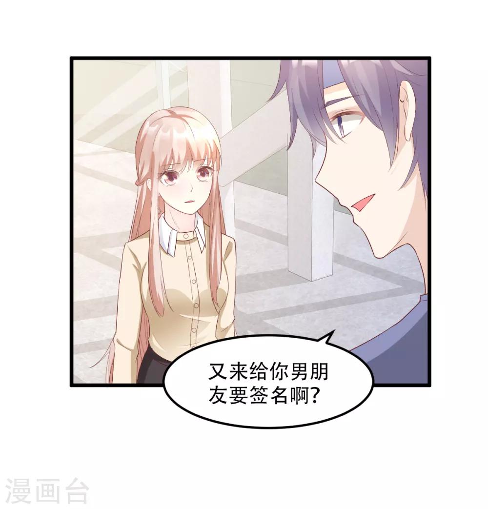 第24话 夫妻关系要曝光？(1/2)-第28话