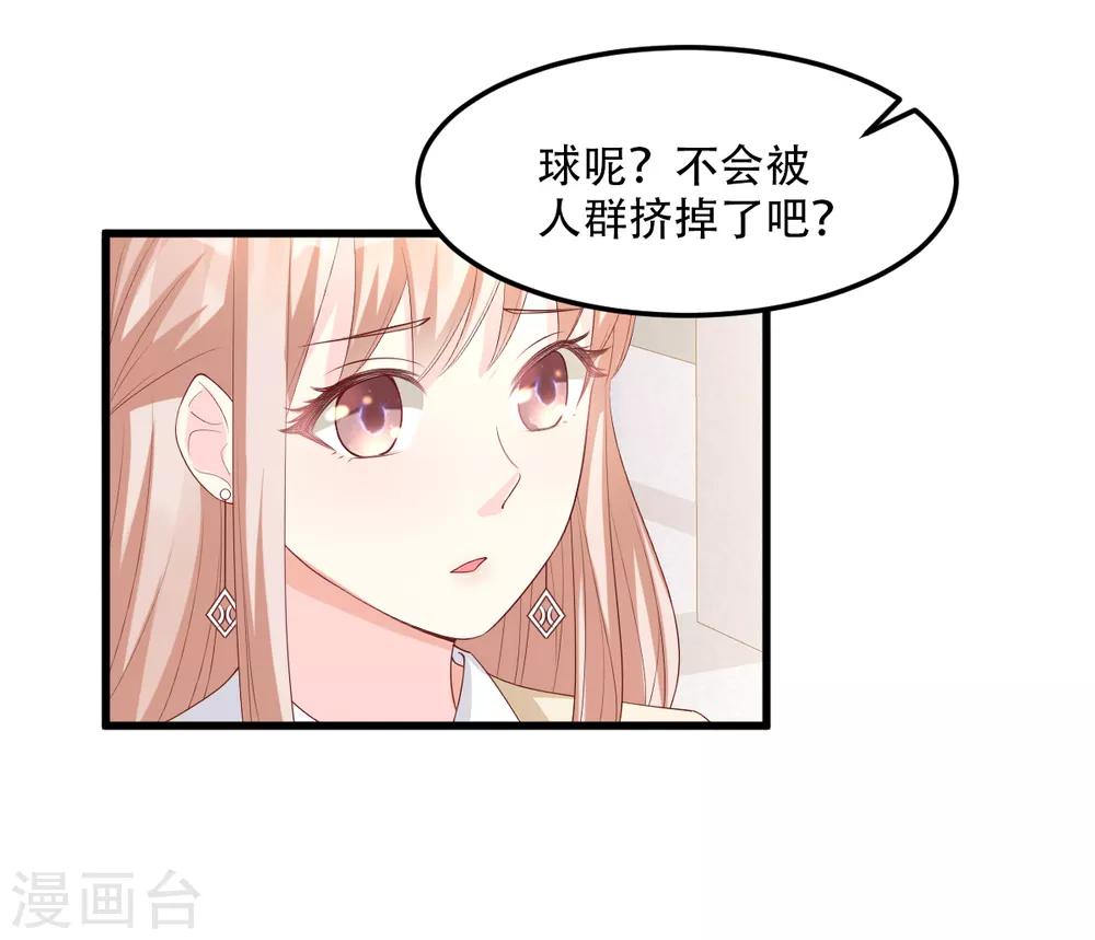 第24话 夫妻关系要曝光？(1/2)-第28话