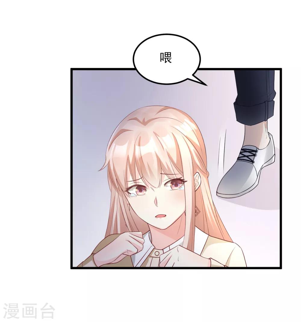 第24话 夫妻关系要曝光？(1/2)-第28话