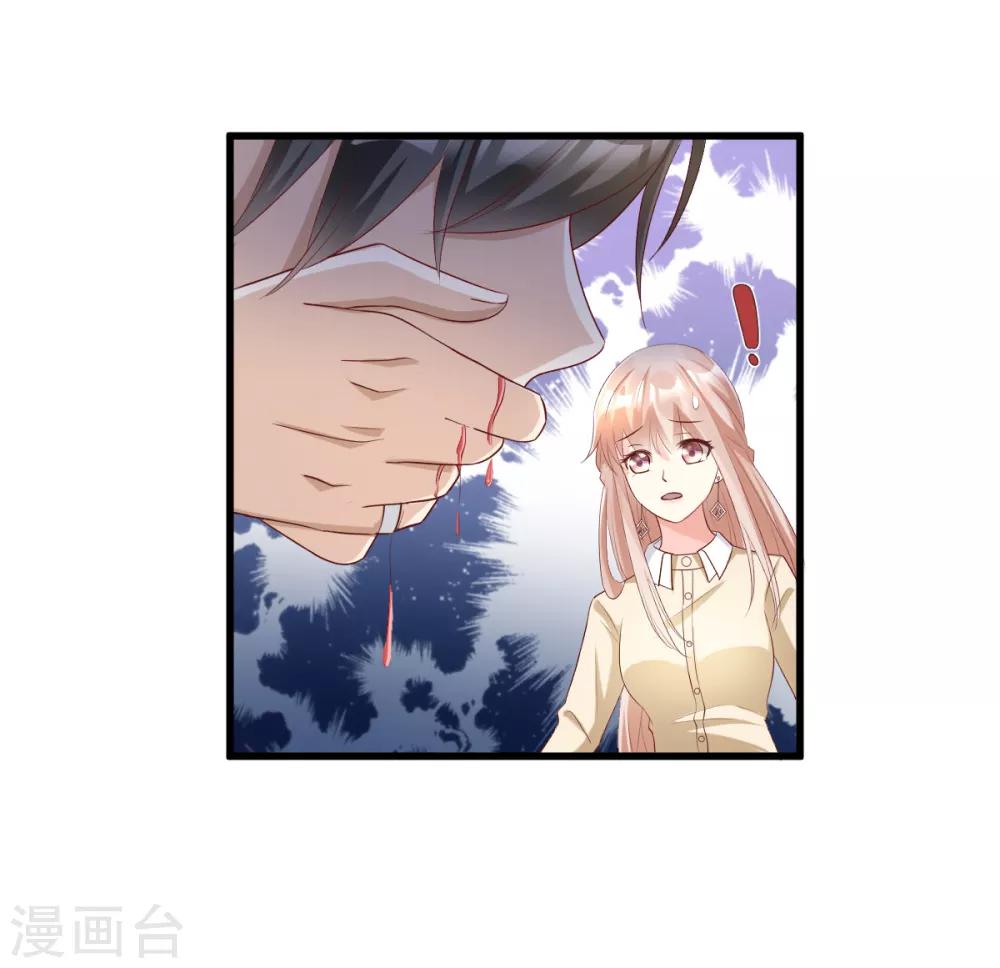 第24话 夫妻关系要曝光？(1/2)-第28话