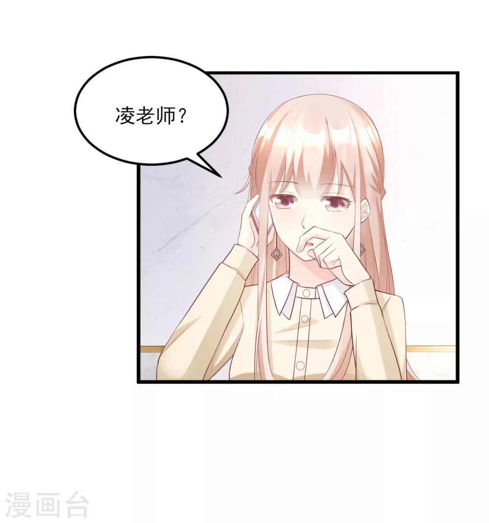 第24话 夫妻关系要曝光？(1/2)-第28话