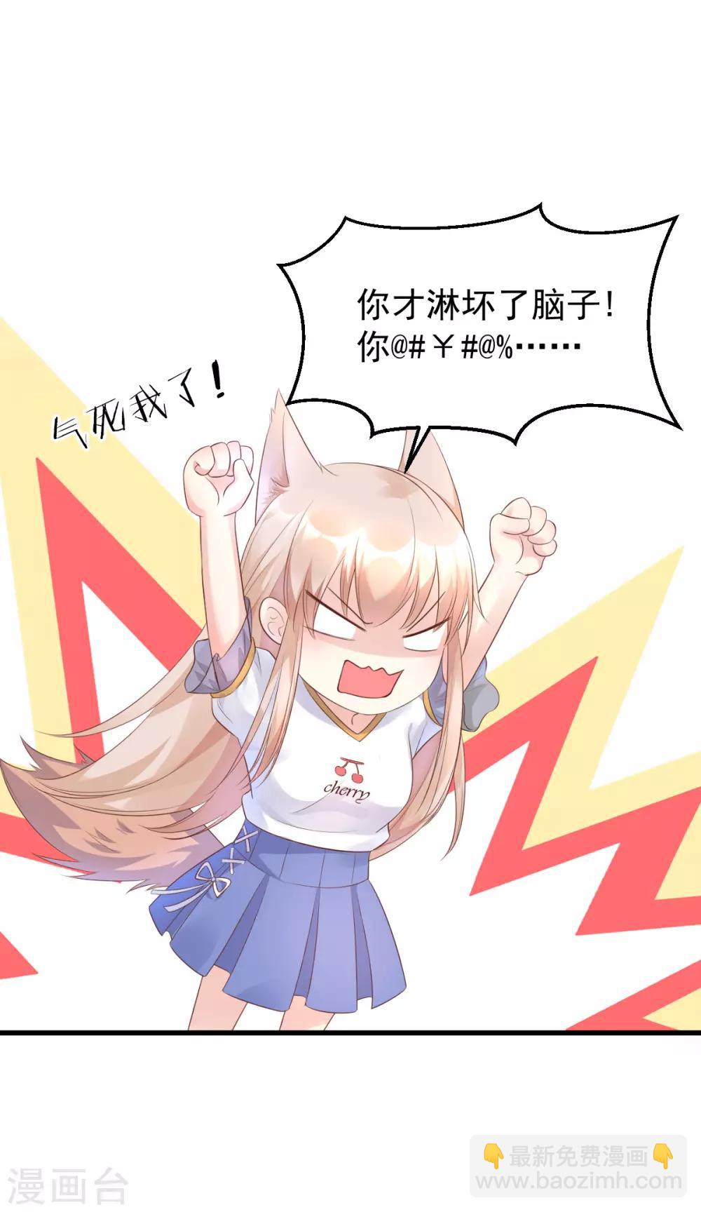 第3话 死乞白赖夏木木-第4话