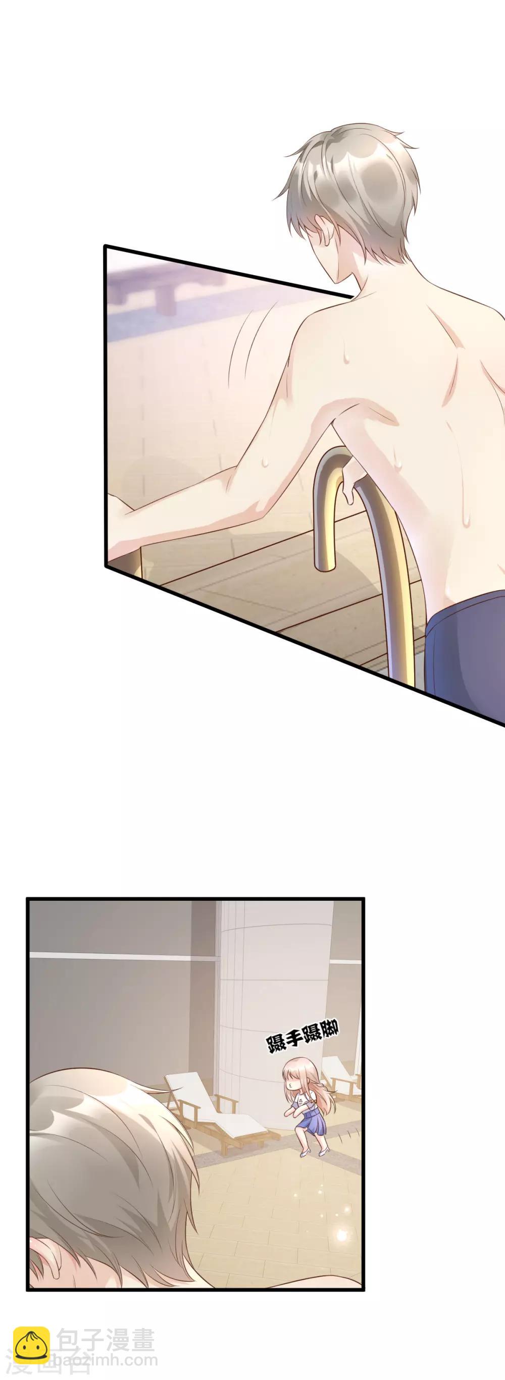 第3话 死乞白赖夏木木-第4话