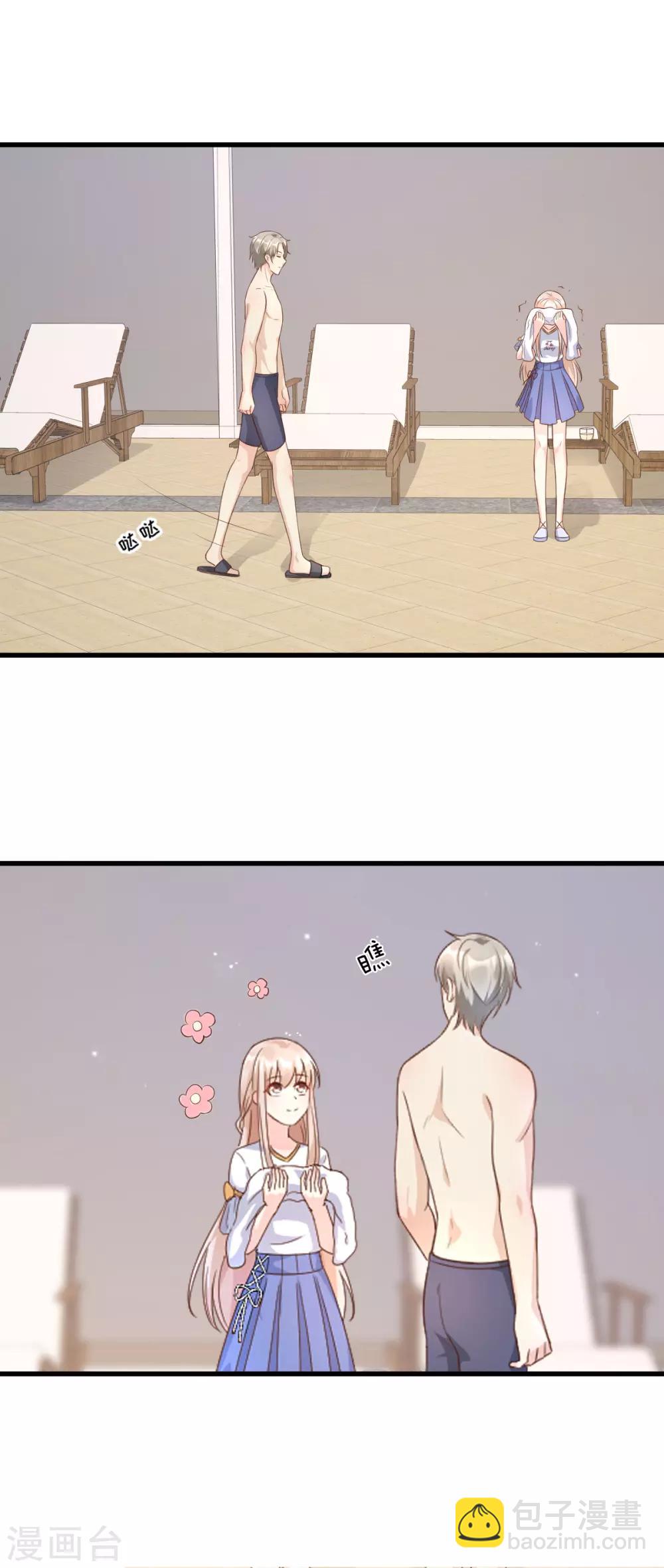 第3话 死乞白赖夏木木-第4话