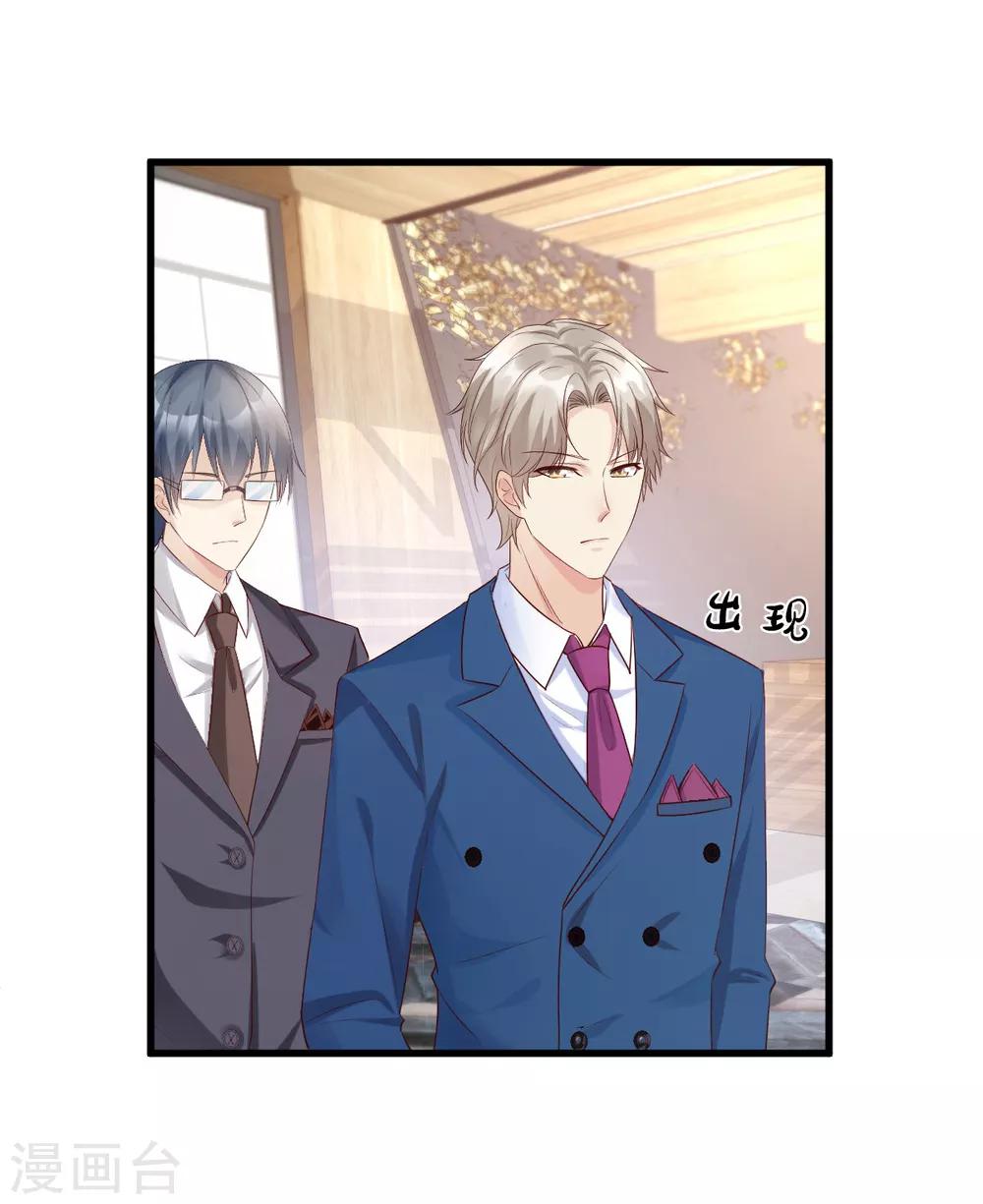 第28话 满世界都是太太的腿-第32话