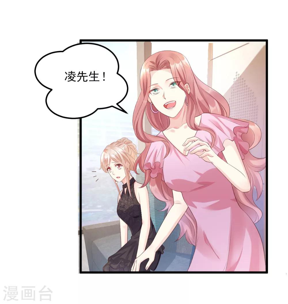 第28话 满世界都是太太的腿-第32话