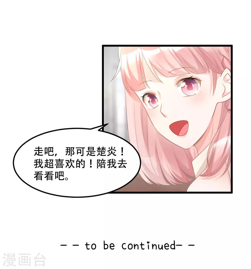 第28话 满世界都是太太的腿-第32话