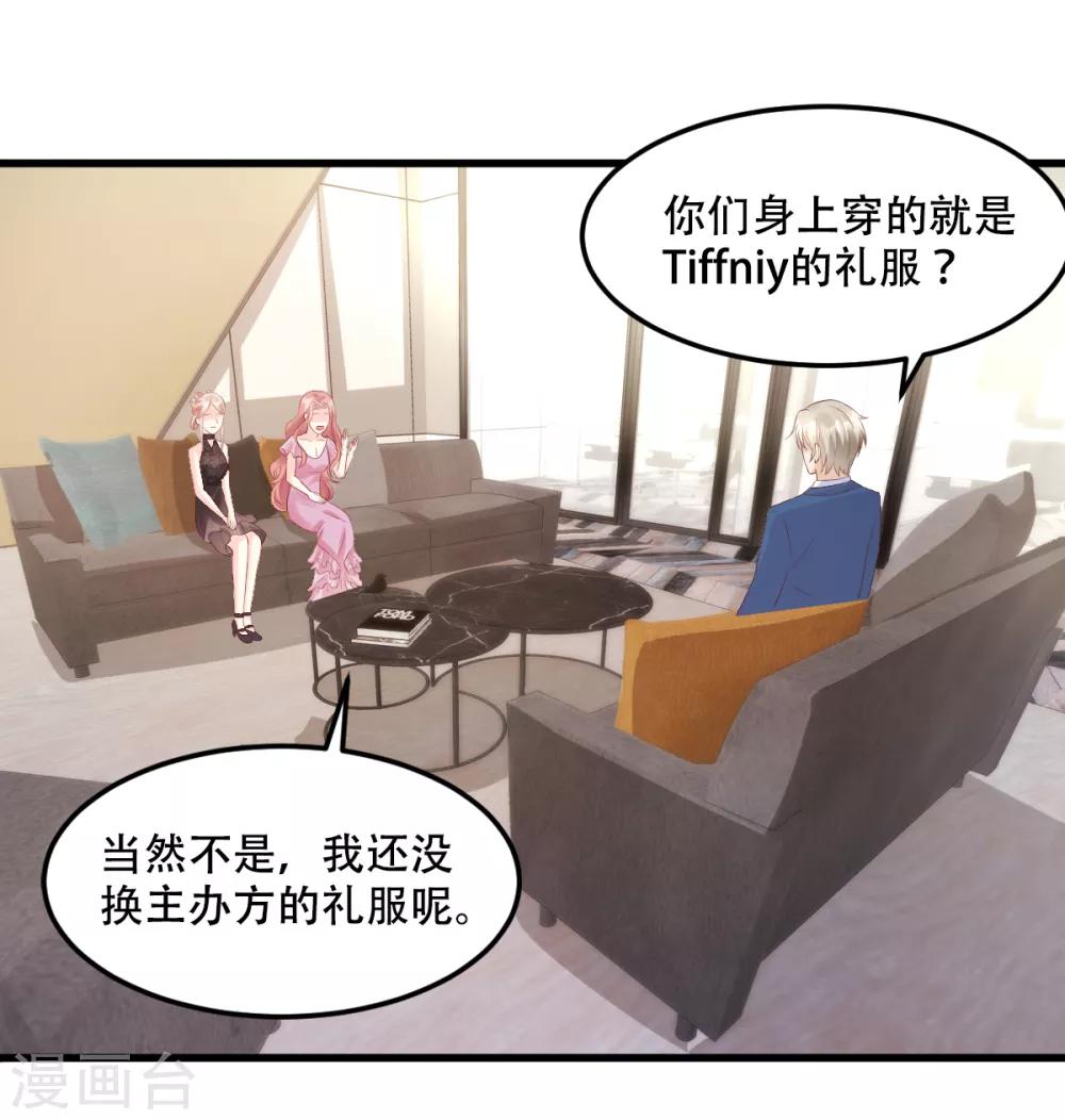 第28话 满世界都是太太的腿-第32话