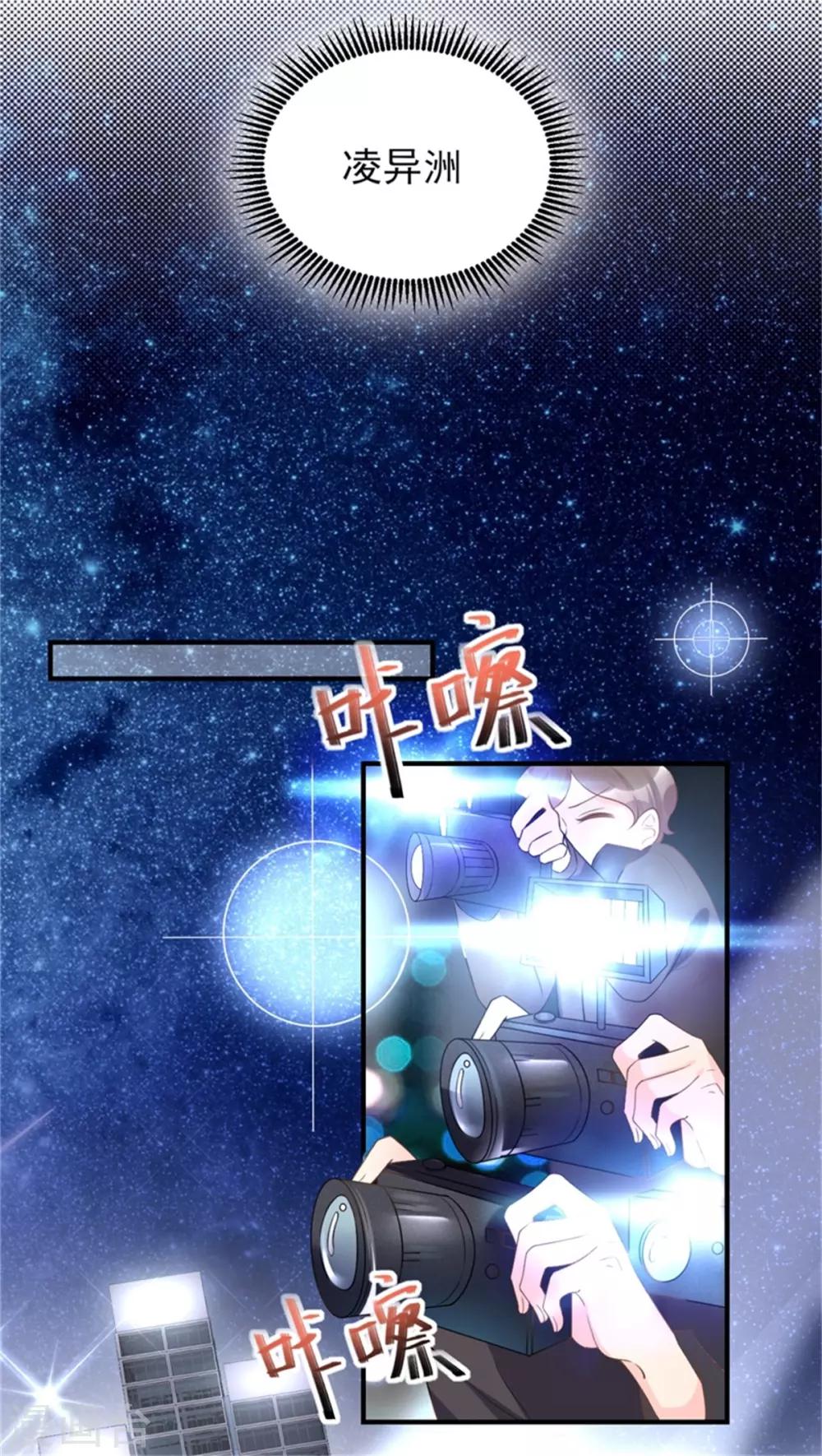 第31话 难道你还打算离开我？-第36话