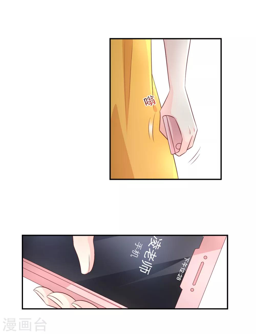 第35话 背后的辛酸-第40话