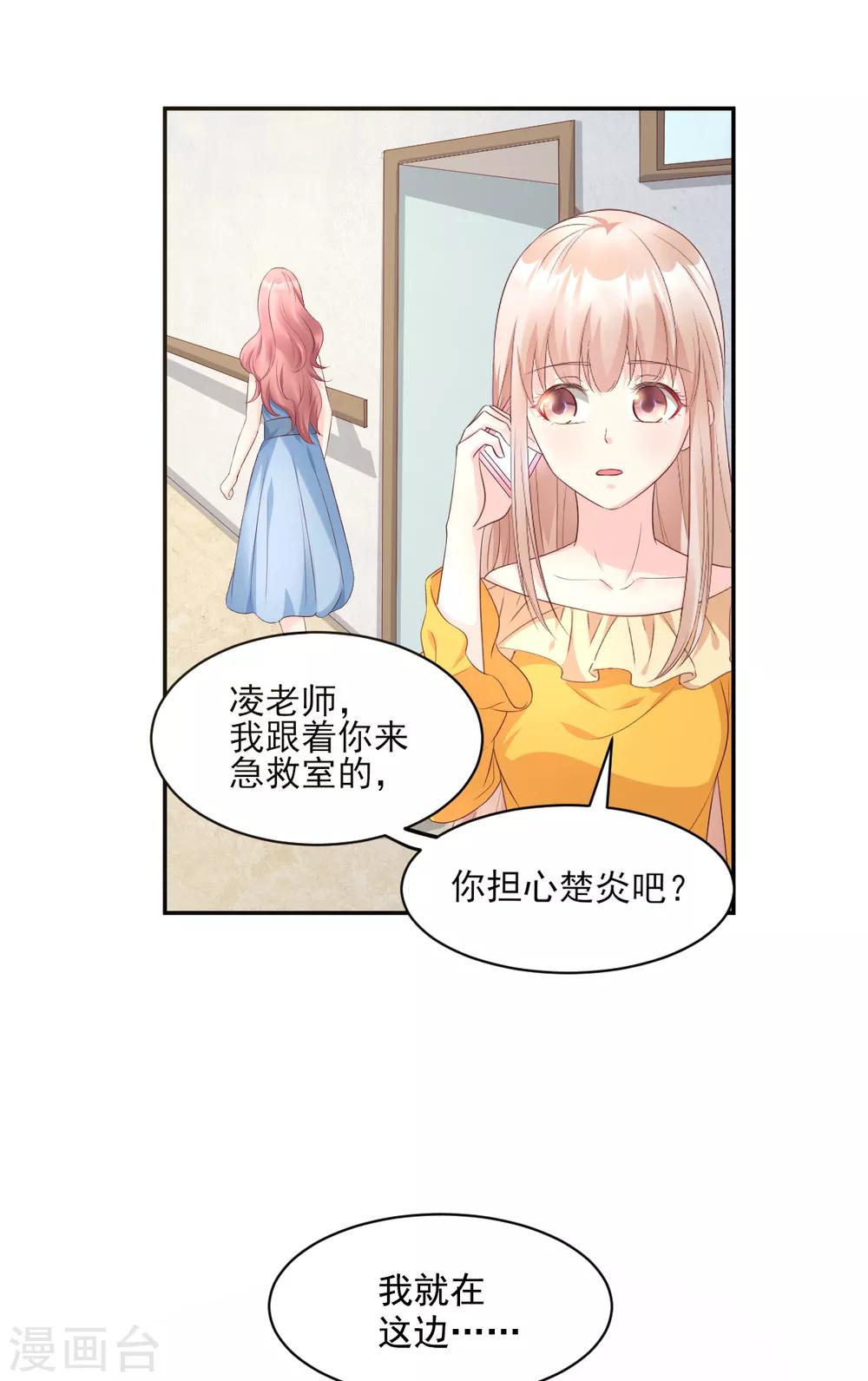 第35话 背后的辛酸-第40话