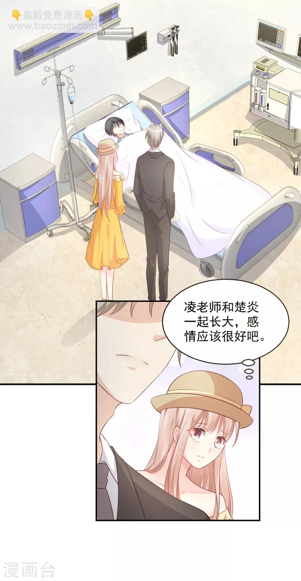 第35话 背后的辛酸-第40话