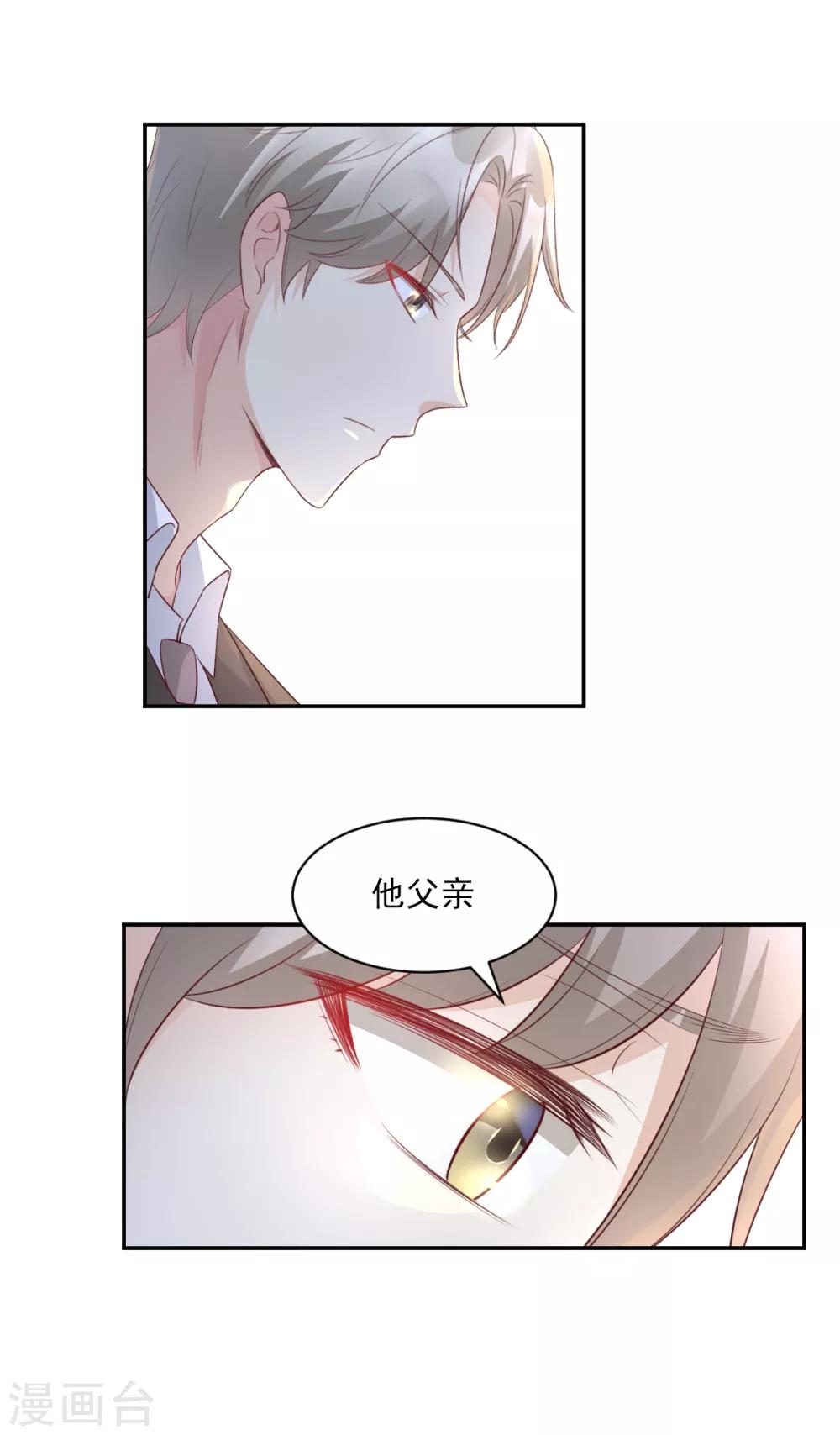 第35话 背后的辛酸-第40话