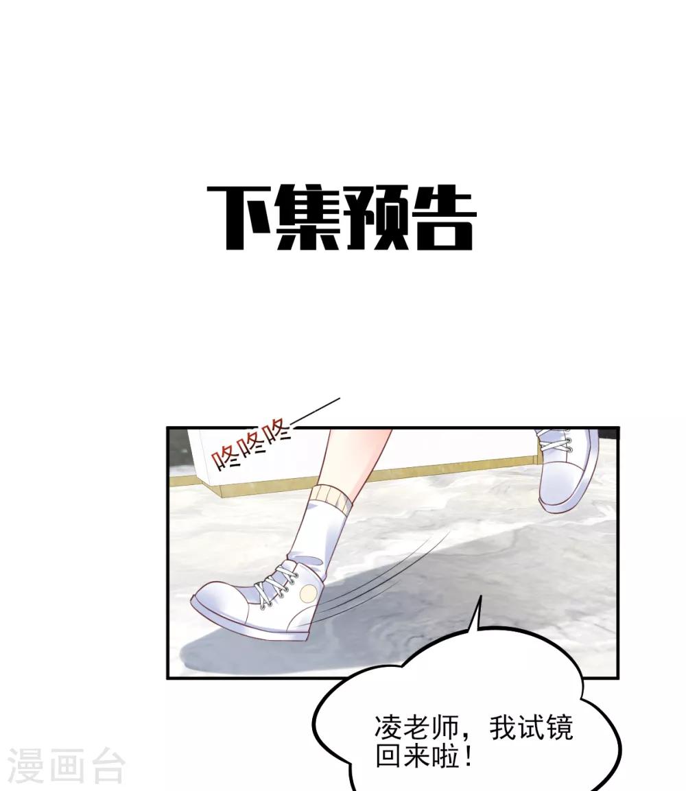 第35话 背后的辛酸-第40话