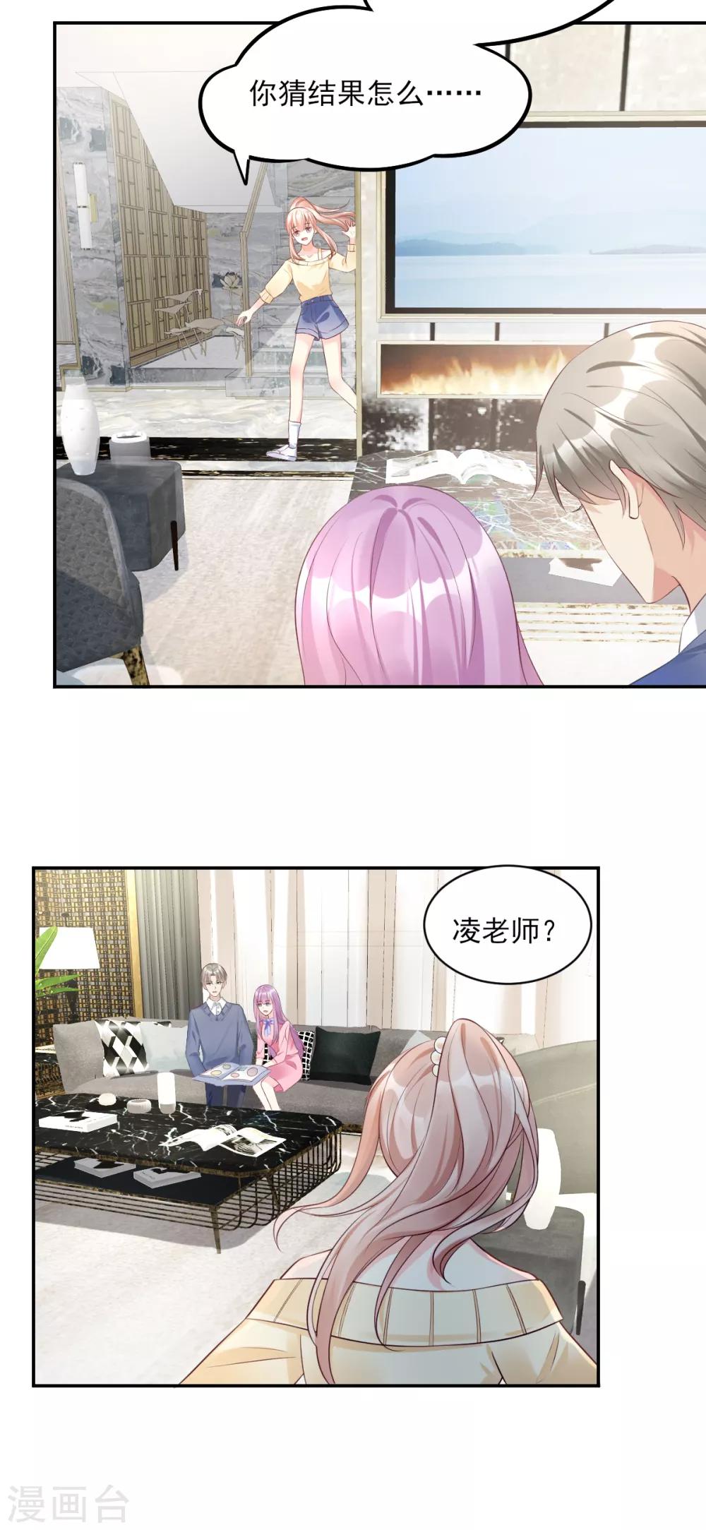 第35话 背后的辛酸-第40话