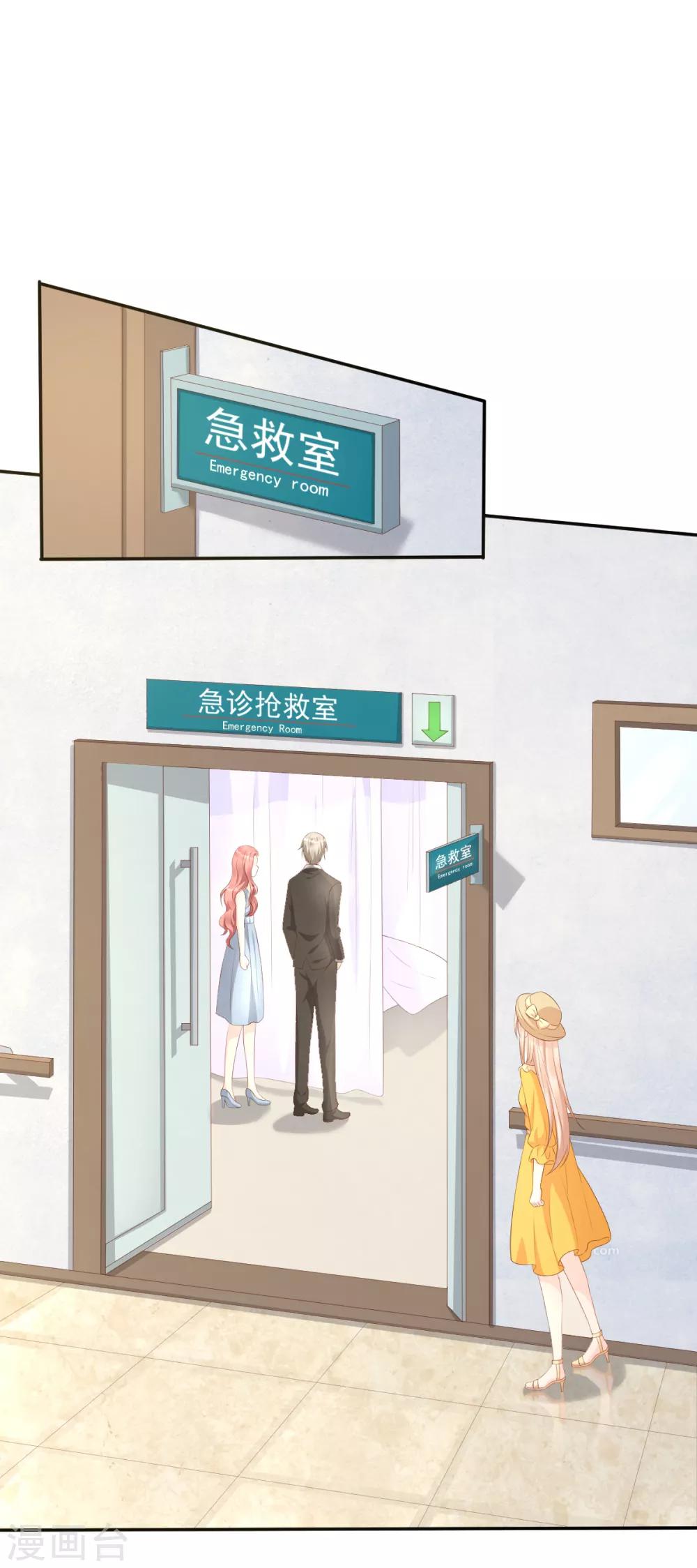 第35话 背后的辛酸-第40话
