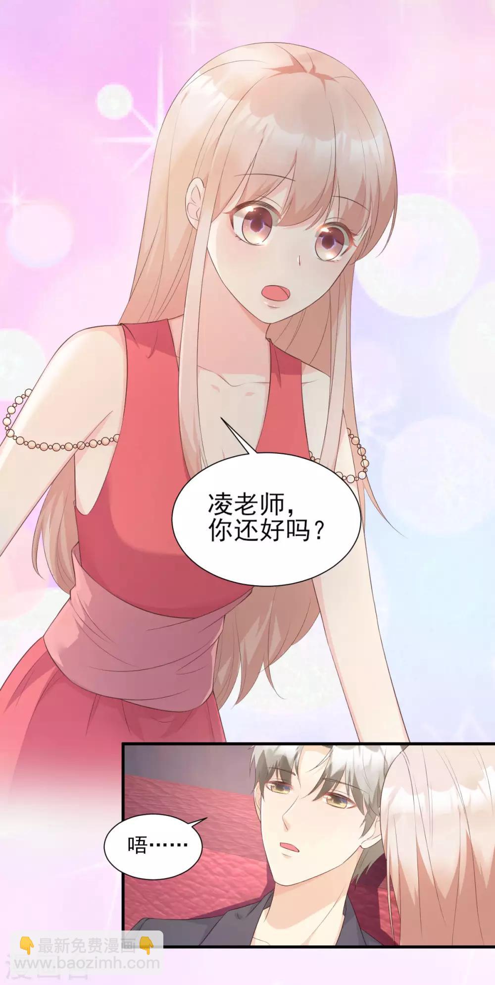 第43话 连他生日都不记得？-第48话